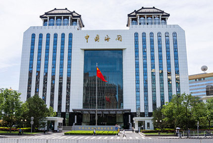 中國海關辦公樓