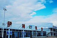 康平品質(zhì)，為「伊利品質(zhì)」保駕護(hù)航